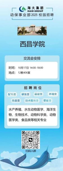 中国海洋大学就业网怎么用_海大校招信息在哪看-第3张图片-星辰妙记 中国海洋大学就业网怎么用_海大校招信息在哪看-第3张图片-星辰妙记