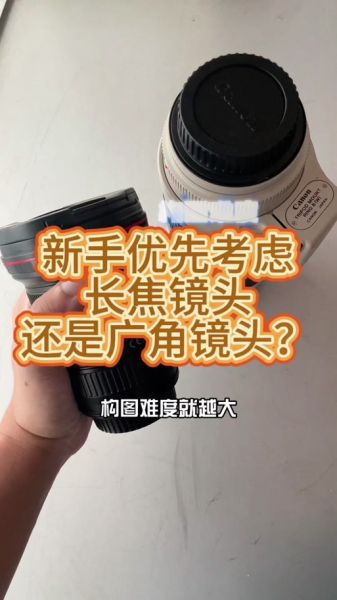 广角镜头和长焦镜头区别_怎么选才合适-第1张图片-星辰妙记 广角镜头和长焦镜头区别_怎么选才合适-第1张图片-星辰妙记