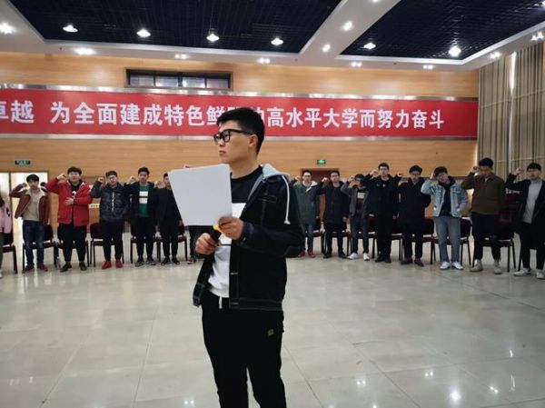 南通大学教务处_选课流程-第3张图片-星辰妙记 南通大学教务处_选课流程-第3张图片-星辰妙记