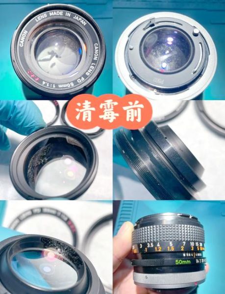 佳能镜头怎么拆_佳能镜头拆卸教程-第2张图片-星辰妙记 佳能镜头怎么拆_佳能镜头拆卸教程-第2张图片-星辰妙记