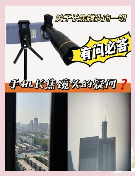 长焦镜头防抖有必要吗_长焦镜头防抖怎么选-第1张图片-星辰妙记 长焦镜头防抖有必要吗_长焦镜头防抖怎么选-第1张图片-星辰妙记