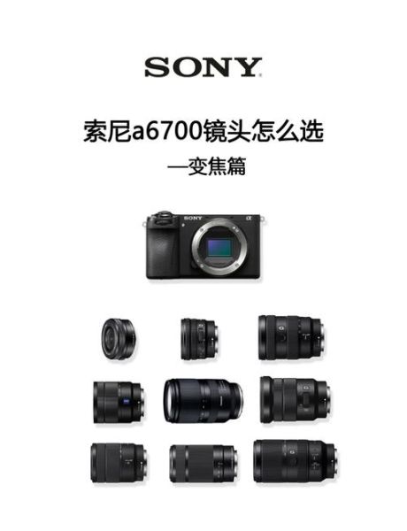 变焦推拉镜头是什么_推拉镜头怎么用-第2张图片-星辰妙记 变焦推拉镜头是什么_推拉镜头怎么用-第2张图片-星辰妙记