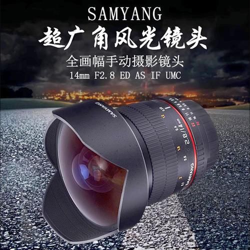 三阳14mm镜头值得买吗_三阳14mm画质评测-第3张图片-星辰妙记 三阳14mm镜头值得买吗_三阳14mm画质评测-第3张图片-星辰妙记