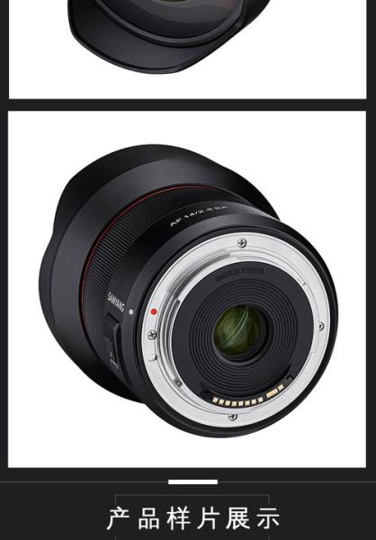 三阳14mm镜头值得买吗_三阳14mm画质评测-第2张图片-星辰妙记 三阳14mm镜头值得买吗_三阳14mm画质评测-第2张图片-星辰妙记