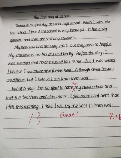 高一英语作文怎么写_如何提升英语写作水平-第1张图片-星辰妙记 高一英语作文怎么写_如何提升英语写作水平-第1张图片-星辰妙记