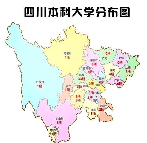 四川大学在哪个城市_四川大学具体位置-第2张图片-星辰妙记 四川大学在哪个城市_四川大学具体位置-第2张图片-星辰妙记