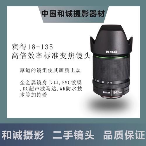 宾得wr镜头怎么样_宾得wr镜头防水性能好吗-第1张图片-星辰妙记 宾得wr镜头怎么样_宾得wr镜头防水性能好吗-第1张图片-星辰妙记