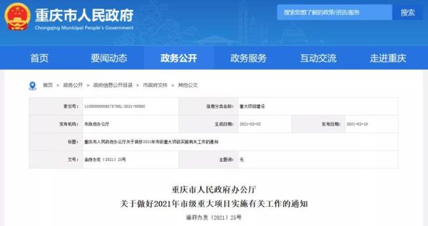 重庆工商大学派斯学院教务系统登录入口_忘记密码怎么办-第3张图片-星辰妙记 重庆工商大学派斯学院教务系统登录入口_忘记密码怎么办-第3张图片-星辰妙记