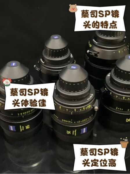蔡司最好镜头是哪款_如何挑选蔡司镜头-第3张图片-星辰妙记 蔡司最好镜头是哪款_如何挑选蔡司镜头-第3张图片-星辰妙记