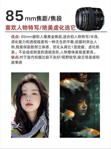 镜头光学尺寸怎么选_镜头光学尺寸和成像质量关系-第3张图片-星辰妙记 镜头光学尺寸怎么选_镜头光学尺寸和成像质量关系-第3张图片-星辰妙记