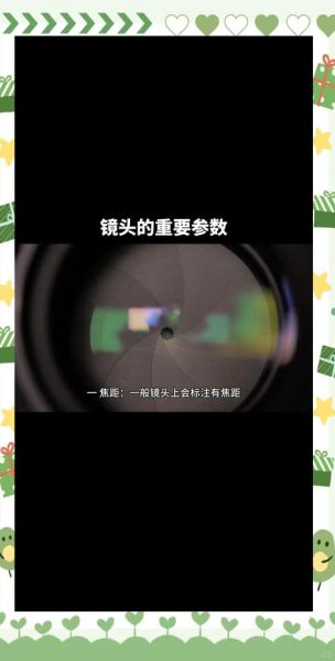 镜头光学尺寸怎么选_镜头光学尺寸和成像质量关系-第2张图片-星辰妙记 镜头光学尺寸怎么选_镜头光学尺寸和成像质量关系-第2张图片-星辰妙记