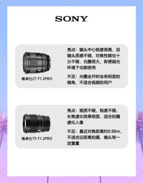 半幅镜头用到全幅上_会出现暗角吗-第2张图片-星辰妙记 半幅镜头用到全幅上_会出现暗角吗-第2张图片-星辰妙记