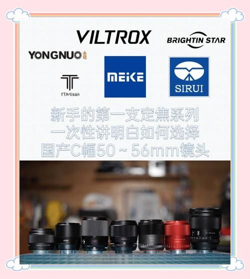 什么是c幅镜头_如何挑选c幅镜头-第3张图片-星辰妙记 什么是c幅镜头_如何挑选c幅镜头-第3张图片-星辰妙记
