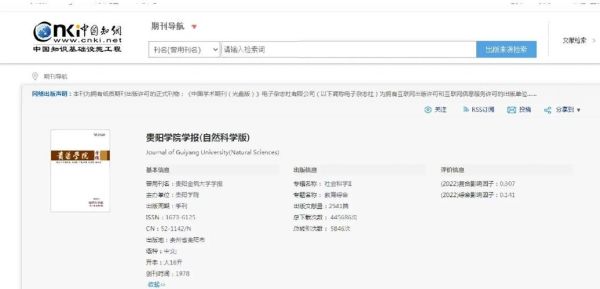 贵州大学邮箱怎么注册_贵州大学邮箱登录入口-第3张图片-星辰妙记