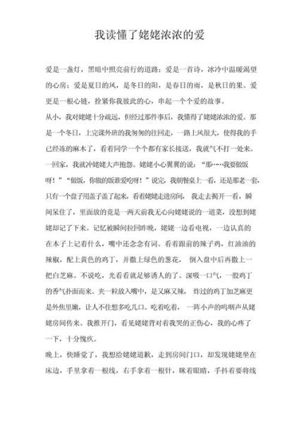 九年级作文怎么写_如何写好记叙文-第1张图片-星辰妙记 九年级作文怎么写_如何写好记叙文-第1张图片-星辰妙记