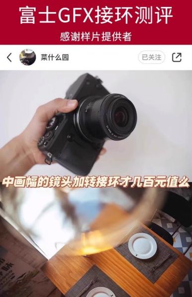 徕卡镜头转接环怎么用_徕卡镜头转接环推荐-第3张图片-星辰妙记