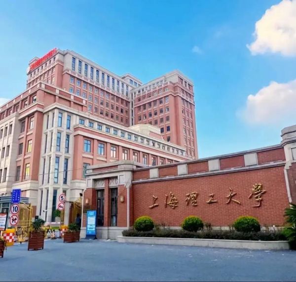 上海理工大学地址在哪里_怎么去最方便-第1张图片-星辰妙记 上海理工大学地址在哪里_怎么去最方便-第1张图片-星辰妙记