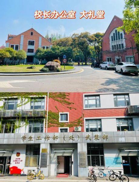 上海理工大学地址在哪里_怎么去最方便-第2张图片-星辰妙记 上海理工大学地址在哪里_怎么去最方便-第2张图片-星辰妙记