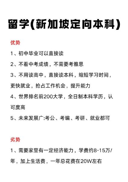 考不上大学怎么办_没考上大学出路-第2张图片-星辰妙记 考不上大学怎么办_没考上大学出路-第2张图片-星辰妙记