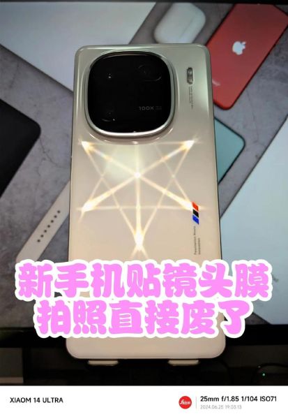 镜头膜有必要贴吗_手机镜头膜优缺点-第1张图片-星辰妙记 镜头膜有必要贴吗_手机镜头膜优缺点-第1张图片-星辰妙记