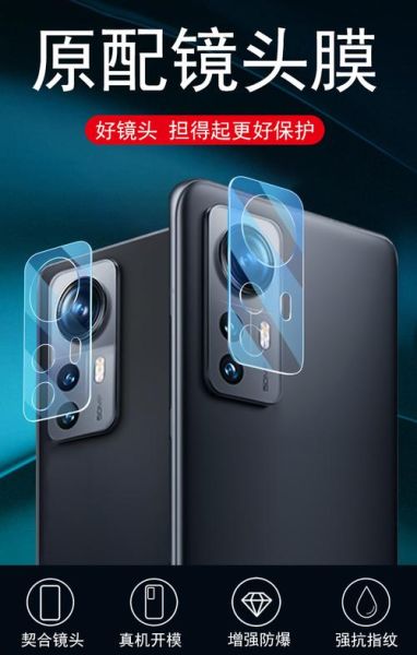 镜头膜有必要贴吗_手机镜头膜优缺点-第2张图片-星辰妙记 镜头膜有必要贴吗_手机镜头膜优缺点-第2张图片-星辰妙记