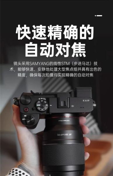 三阳镜头值得买吗_三阳镜头锐度怎么样-第2张图片-星辰妙记 三阳镜头值得买吗_三阳镜头锐度怎么样-第2张图片-星辰妙记