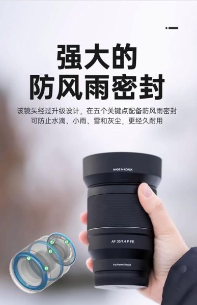 三阳镜头值得买吗_三阳镜头锐度怎么样-第3张图片-星辰妙记 三阳镜头值得买吗_三阳镜头锐度怎么样-第3张图片-星辰妙记