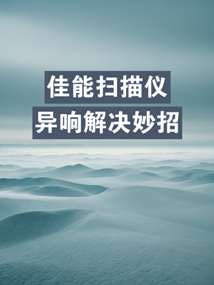 佳能镜头收缩异响_怎么解决-第1张图片-星辰妙记 佳能镜头收缩异响_怎么解决-第1张图片-星辰妙记