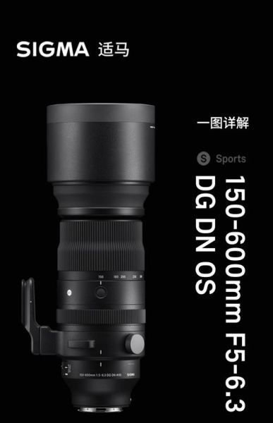 适马镜头大全_哪款最值得买-第2张图片-星辰妙记 适马镜头大全_哪款最值得买-第2张图片-星辰妙记