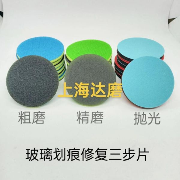 镜头玻璃划痕怎么修复_镜头玻璃材质有哪些-第1张图片-星辰妙记 镜头玻璃划痕怎么修复_镜头玻璃材质有哪些-第1张图片-星辰妙记