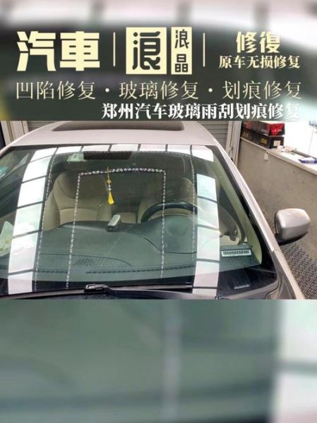 镜头玻璃划痕怎么修复_镜头玻璃材质有哪些-第3张图片-星辰妙记 镜头玻璃划痕怎么修复_镜头玻璃材质有哪些-第3张图片-星辰妙记