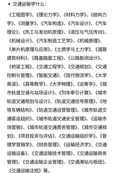 长安大学怎么样_长安大学有哪些王牌专业-第1张图片-星辰妙记 长安大学怎么样_长安大学有哪些王牌专业-第1张图片-星辰妙记