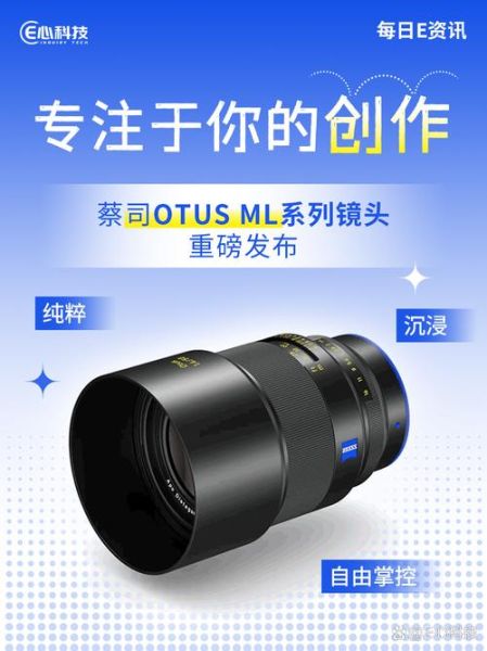 施耐德镜头怎么样_施耐德镜头和蔡司区别-第2张图片-星辰妙记