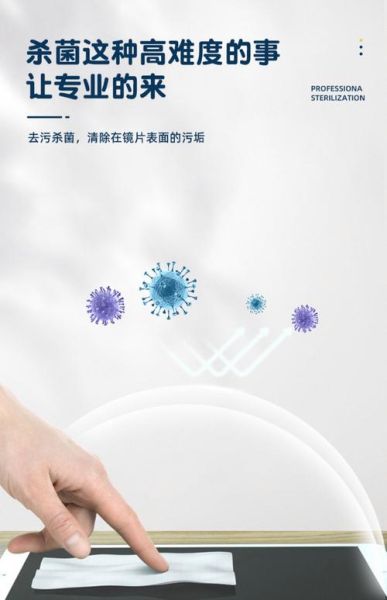 纸巾擦镜头会刮花吗_正确清洁相机镜头的方法-第2张图片-星辰妙记 纸巾擦镜头会刮花吗_正确清洁相机镜头的方法-第2张图片-星辰妙记