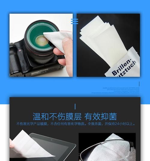 纸巾擦镜头会刮花吗_正确清洁相机镜头的方法-第3张图片-星辰妙记 纸巾擦镜头会刮花吗_正确清洁相机镜头的方法-第3张图片-星辰妙记