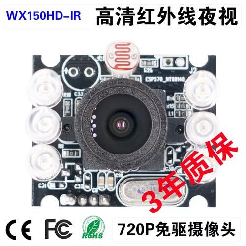 940nm镜头和850nm区别_940nm夜视效果好吗-第2张图片-星辰妙记 940nm镜头和850nm区别_940nm夜视效果好吗-第2张图片-星辰妙记