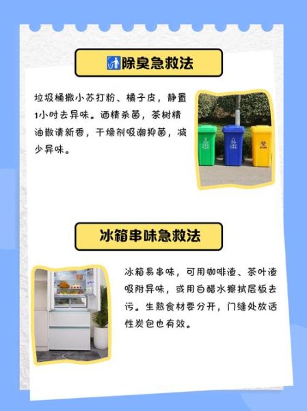 有味道的镜头怎么拍_如何去除画面异味感-第3张图片-星辰妙记 有味道的镜头怎么拍_如何去除画面异味感-第3张图片-星辰妙记