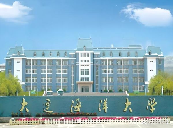 海大是哪个大学_中国海洋大学怎么样-第1张图片-星辰妙记 海大是哪个大学_中国海洋大学怎么样-第1张图片-星辰妙记