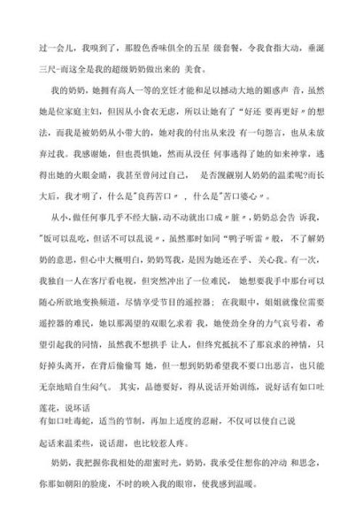 我的同龄人作文怎么写_同龄人作文素材哪里找-第1张图片-星辰妙记