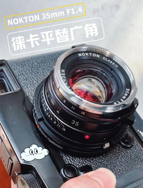 徕卡镜头怎么选_徕卡M口镜头推荐-第1张图片-星辰妙记 徕卡镜头怎么选_徕卡M口镜头推荐-第1张图片-星辰妙记