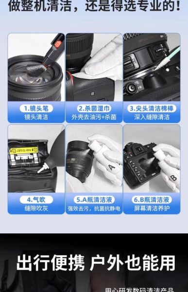 镜头进灰了怎么办_如何自己清理相机镜头灰尘-第3张图片-星辰妙记 镜头进灰了怎么办_如何自己清理相机镜头灰尘-第3张图片-星辰妙记
