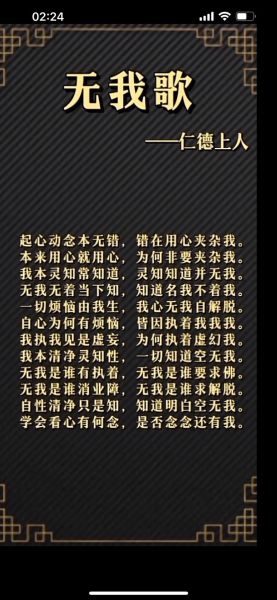 我是谁_我存在的意义是什么-第3张图片-星辰妙记 我是谁_我存在的意义是什么-第3张图片-星辰妙记