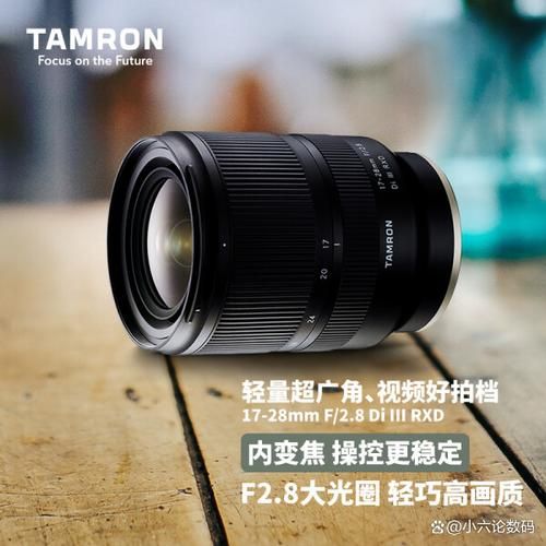 广角镜头怎么选_广角镜头哪个品牌好-第2张图片-星辰妙记