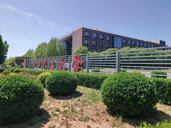 北京化工大学地址在哪里_北京化工大学怎么去-第1张图片-星辰妙记 北京化工大学地址在哪里_北京化工大学怎么去-第1张图片-星辰妙记