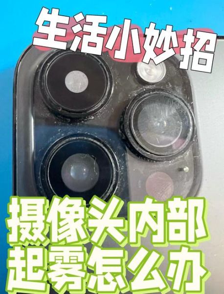 镜头修理多少钱_镜头进水了怎么办-第1张图片-星辰妙记 镜头修理多少钱_镜头进水了怎么办-第1张图片-星辰妙记