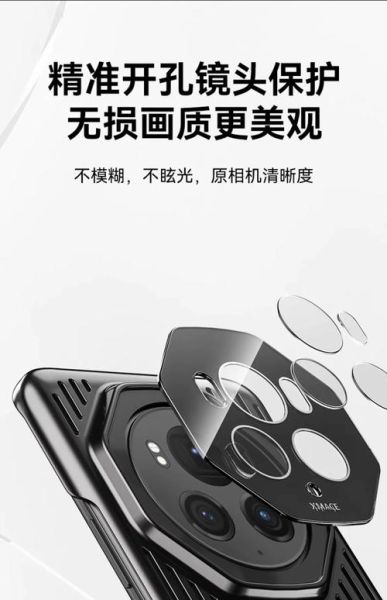 镜头外壳薄会不会影响画质_超薄镜头壳优缺点-第3张图片-星辰妙记 镜头外壳薄会不会影响画质_超薄镜头壳优缺点-第3张图片-星辰妙记