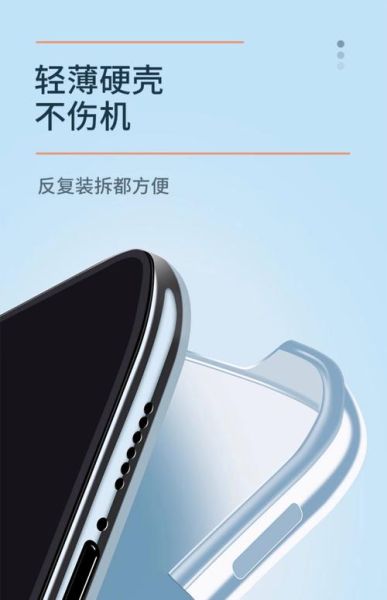 镜头外壳薄会不会影响画质_超薄镜头壳优缺点-第2张图片-星辰妙记 镜头外壳薄会不会影响画质_超薄镜头壳优缺点-第2张图片-星辰妙记
