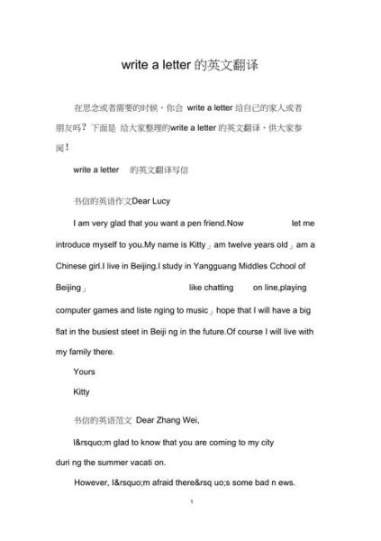 how_to_write_job_application_letter_in_english-第3张图片-星辰妙记