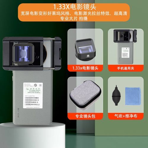 什么是宽屏镜头_宽屏镜头适合拍什么-第3张图片-星辰妙记