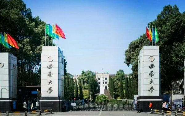 西南大学荣昌校区怎么样_西南大学荣昌校区在哪里-第1张图片-星辰妙记 西南大学荣昌校区怎么样_西南大学荣昌校区在哪里-第1张图片-星辰妙记